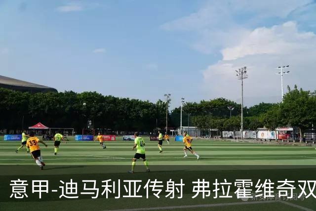 意甲-迪马利亚传射 弗拉霍维奇双响 尤文3-0大捷